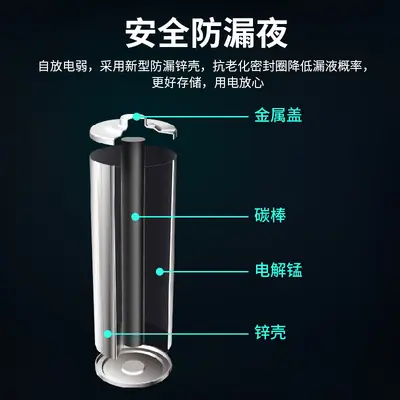 No. 7 AAA battery wall clock toy remote control carbon No. 7 battery digital scale R03 dry cell battery manufacturer