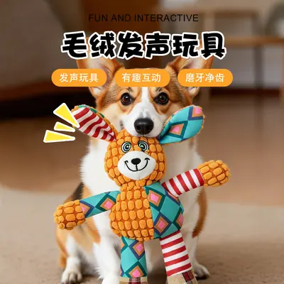 Squeaky Dog Chew Toy with Corn Plush and Durable Patchwork Fabric - 3