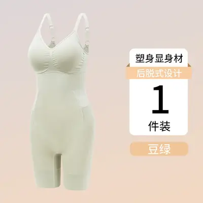 Kadın Vücut Şekillendirici Bodysuit, Karın Büzme ve Kalça Kaldırma, Dikişsiz - 9