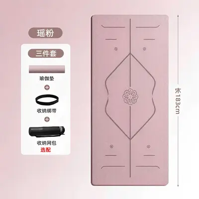 奥义TPE瑜伽垫防滑加厚加宽减震跳绳舞蹈健身垫家用运动垫子代发 - 8