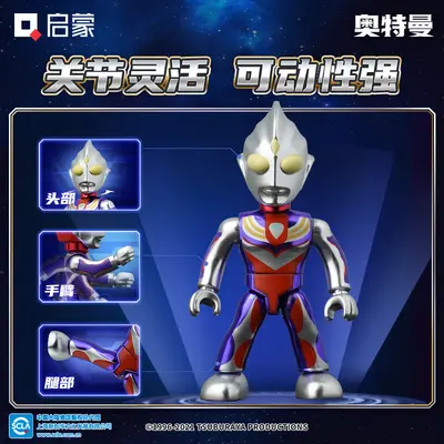 Tiga Blind Box Building Block Figure Set, Children's Educational Assembly Toy - 3