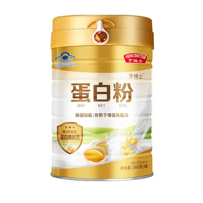 Protein Powder for Middle-Aged and Elderly, Immune Support, Blue Cap - 6
