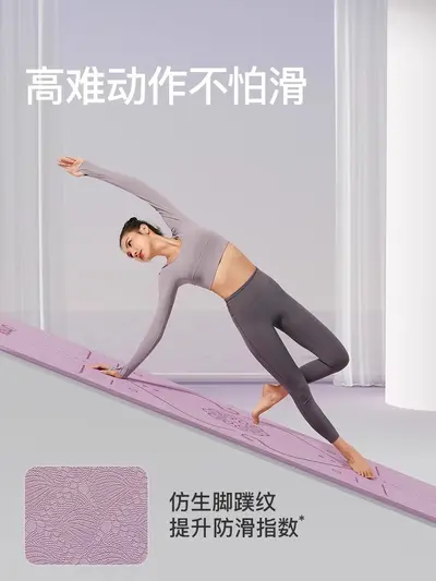 Rutschfeste Yogamatte, verdickt, stoßdämpfend und geräuscharm - 3