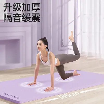 TPE yoga mat double-layer 6-8mm non-slip durable