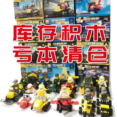 Bausteine-Set, Feuerwehr-Lernspielzeug mit Minifiguren - 1