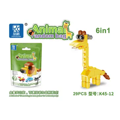 Dinosaur Egg Gacha Capsule Building Block Toy, Single Piece - 13