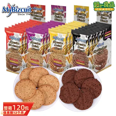 Malaysian McBike Whole Wheat Biscuits, 60g, Grape Malt and Cocoa Flavour