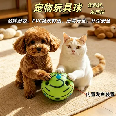 Dog Toy Rolling Squeaky Ball Durable Bite-Resistant Chew Ball - 2