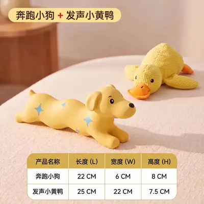 Latex Squeaky Dog Toy for Small and Medium Dogs, Durable Bite-Resistant - 9