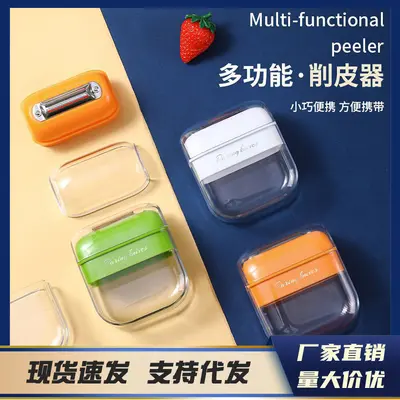 Stainless steel multifunctional fruit peeler, portable with cover