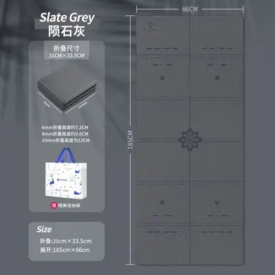 可折叠瑜伽垫便携加宽加厚加长防滑静音运动健身家用地垫子 - 11