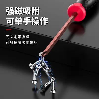 Cross screwdriver set, heavy duty, percussion