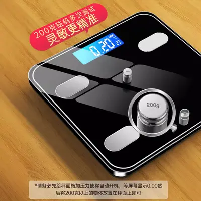 Rechargeable Household Body Fat Scale, Smart Precise Personal Scale