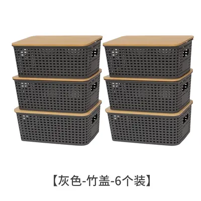 亚马逊同款格纹仿藤编竹盖收纳盒简约厨房桌面收纳储物盒厂家批发 - 10