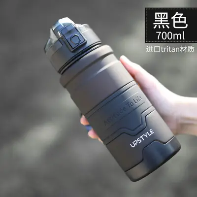upstyle悠家良品 Tritan-Material Großvolumen tragbarer bruchsicherer Fitness-Sporttrinkflasche Kunststoffbecher - 11