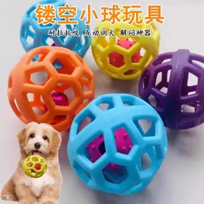 Dog Chew Toy, Squeaky TPR Ball for Dogs and Cats