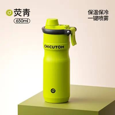 Outdoor-Sportflasche mit Sprühfunktion, isoliert, Edelstahl - 13