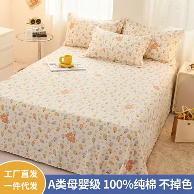100% Pure Cotton Fitted Bed Sheet, One-Piece, 1.5 m Bed with Pillowcase - 12