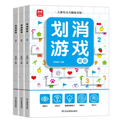 Children's Concentration Activity Book Ages 3-6 - Brain Development - 5