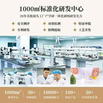 oem分层草本防脱精华纯植物护发精油头皮按摩油头发生长护理育发