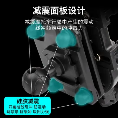 Shock-Absorbing Phone Holder for Motorcycles and E-Bikes, Eight-Claw Navigation Clip - 5