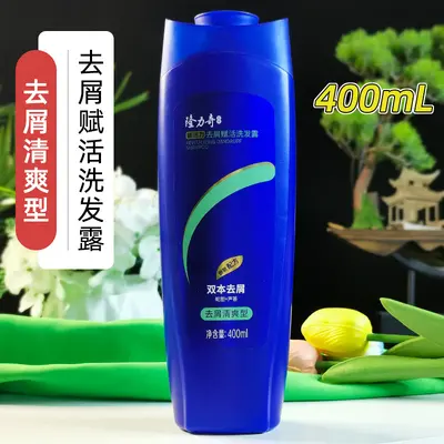 Anti-Dandruff Shampoo with Snake Gall, Oil Control - 9