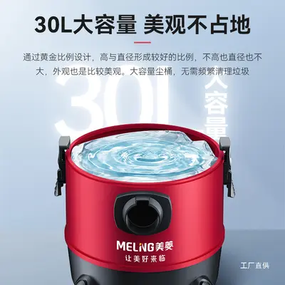 美菱吸尘器家用大吸力开荒美缝超强力功率洗车专用商用工业吸尘机