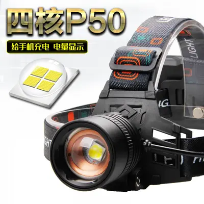 XHP50 LED-Scheinwerfer, USB-aufladbar, Teleskop-Zoom, große Reichweite