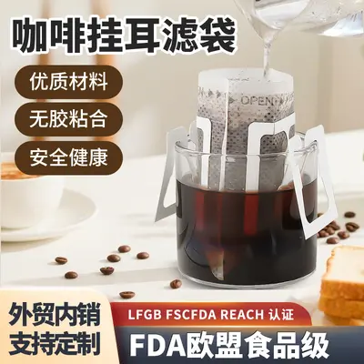 Verdickte, lebensmittelechte Tropfkaffee-Filterbeutel - 2