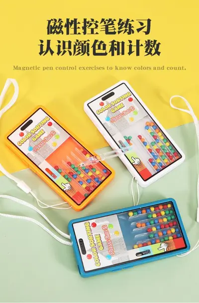 跨境新款儿童智力磁吸迷宫走珠空间逻辑思维早教益智磁力迷宫玩具 - 7