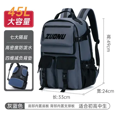 Boys' School Backpack for Grades 3-6, Large Capacity, Spine-Supporting - 10