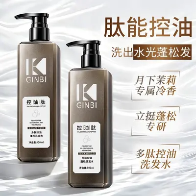 GINBI Peptid-Shampoo 500ml mit Ölkontrolle und Volumen