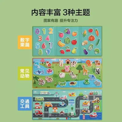 Çocuk Manyetik Erken Eğitim Puzzle 0-3 Yaş Başlangıç Seviyesi - 4