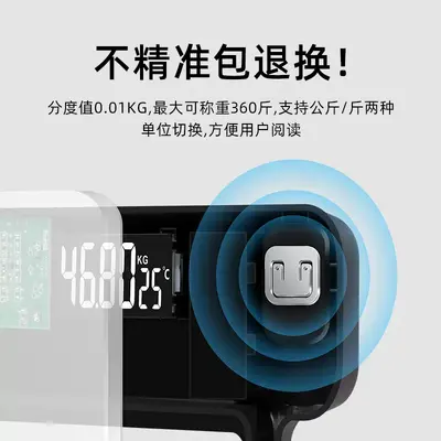 Akıllı vücut yağ ölçeği ağırlık ölçeği ev Bluetooth şarj elektronik ölçekli insan vücudu toptan vücut yağ tartı sağlıklı ağırlık ölçeği