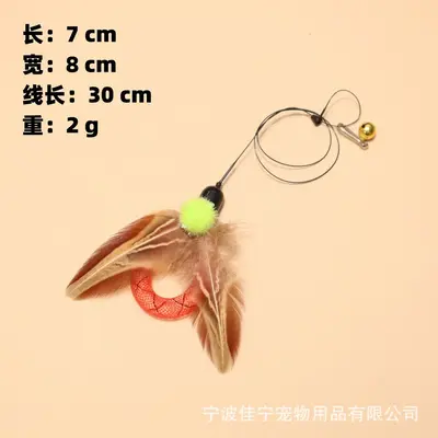 Feather Insect Cat Teaser Replacement Head with Mesh Design - 10