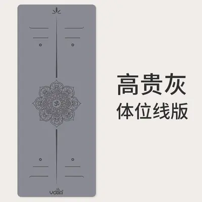 Natural Rubber Non-Slip Yoga Mat with Alignment Lines - 9
