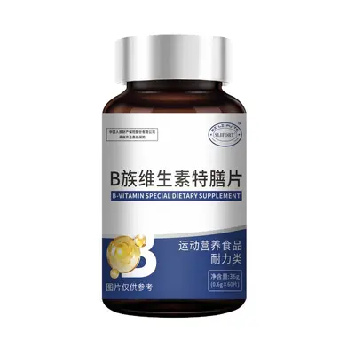 SLIFORT B-Vitamin-Tabletten 36 g, mit Pflanzenextrakten, Sporternährung