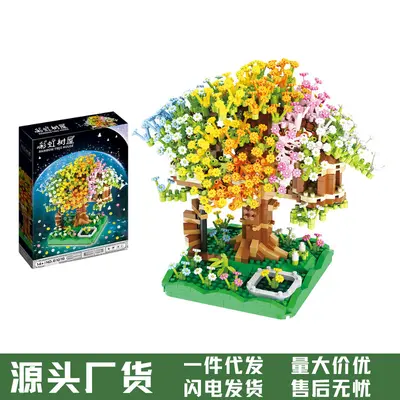 Educational Building Block Set Compatible with LEGO Rainbow Sakura Tree House