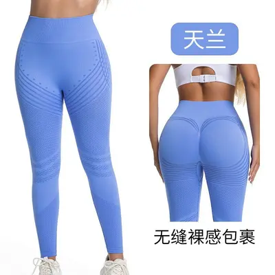 Women's Seamless Yoga Leggings, Lifting Lines, High Waist - 11