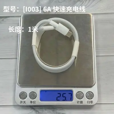 88W hızlı şarj kablosu, tipc veri kablosu 6A, Huawei Mate60Pro şarj kablosu 66W cep telefonu tpc flash şarj kablosu için uygun - 13