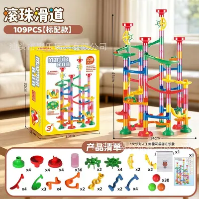 Ball Track Building Block Toy for Kids, Marble Run Pipe and Slide Set - 9