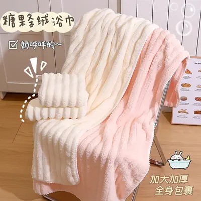 Kadın banyo havlusu hızlı kuruyan 3 parça set mercan polar - 2