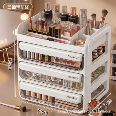 简约化妆品收纳盒抽屉式梳妆台桌面收纳柜大容量口红护肤品高瓶 - 9