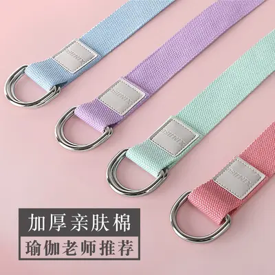 Pure Cotton Non-Stretch Yoga Strap, Anti-Hunchback, Professional