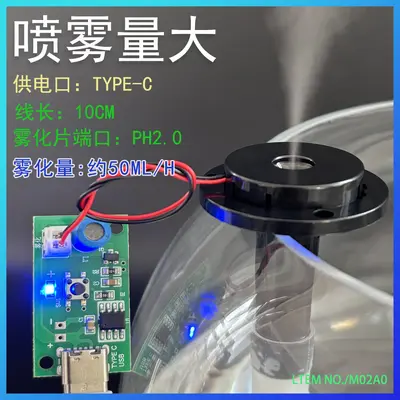 Chunjia atomizasyon modülü TYPE-C kontrol panosu USB atomizer nemlendirici kontrol panosu nemlendirici modülü DIY