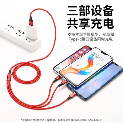 1,2 m Nylon-geflochtenes Datenkabel drei in eins Apple Type-C Android Handy-Ladekabel passend für einen bis drei - 4