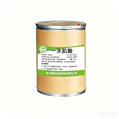 一水肌酸粉食品级营养强化剂 健身增强剂肌酸粉