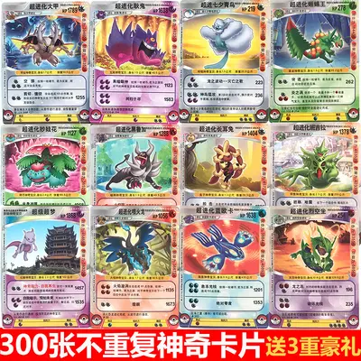 Pokémon Mewtwo Evrim Flash Kart, Sihirli Oyun Kartı Koleksiyon