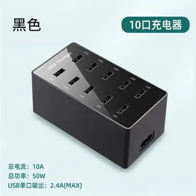 Multi-port USB charger, desktop charging station, multiple phones - 7