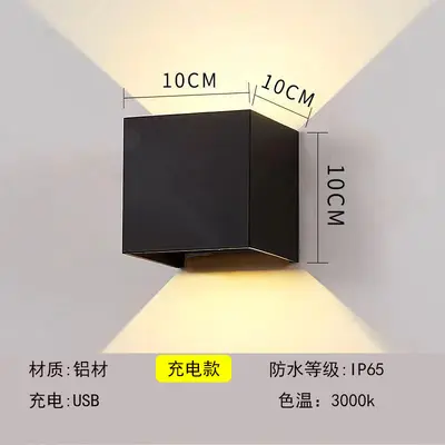 Waterproof Outdoor LED Wall Light for Balconies and Gardens - 9